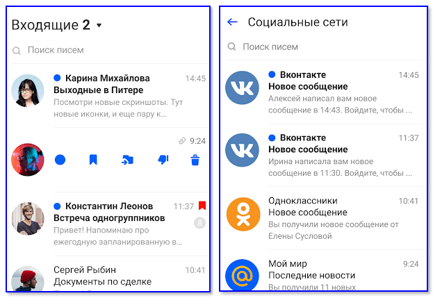 Корисні програми для Android: топ програм для смартфона