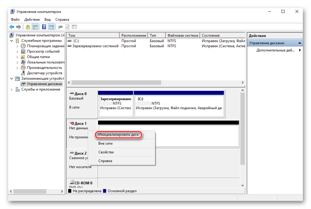Причини, чому комп'ютер або ноутбук не розпізнає SSD на Windows 10