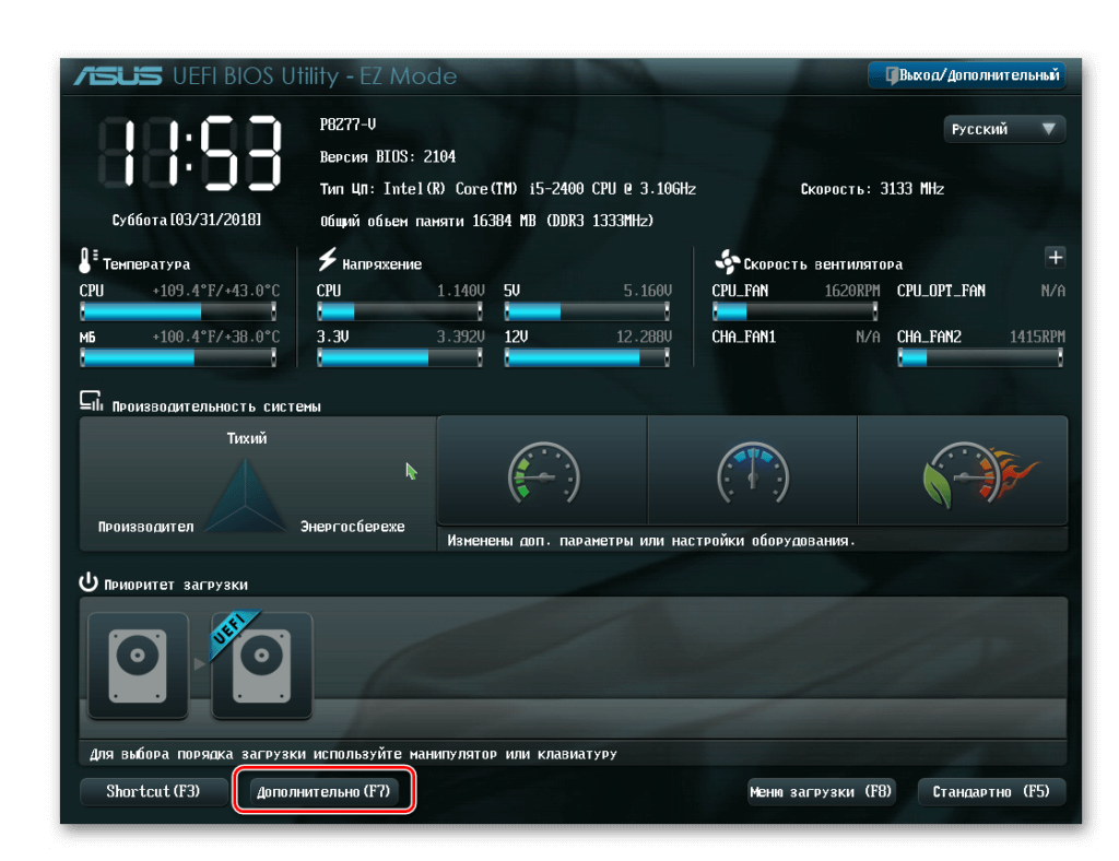 Причини, чому комп'ютер або ноутбук не визначає SSD в ОС Windows 10