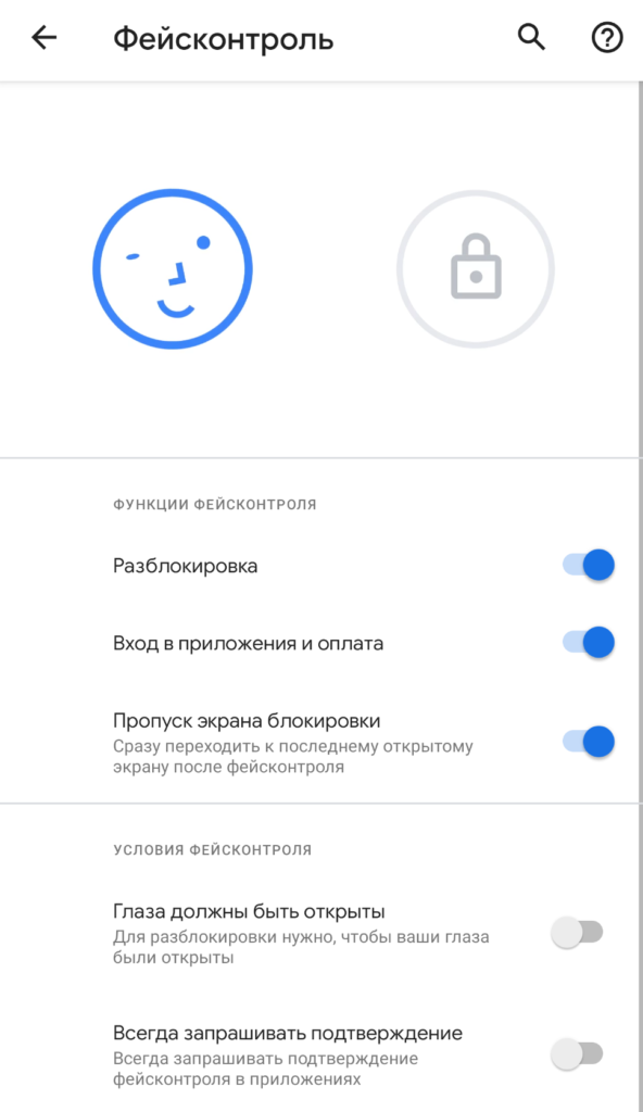 Новий Android 11: зустрічайте найновішу OS від корпорації Google