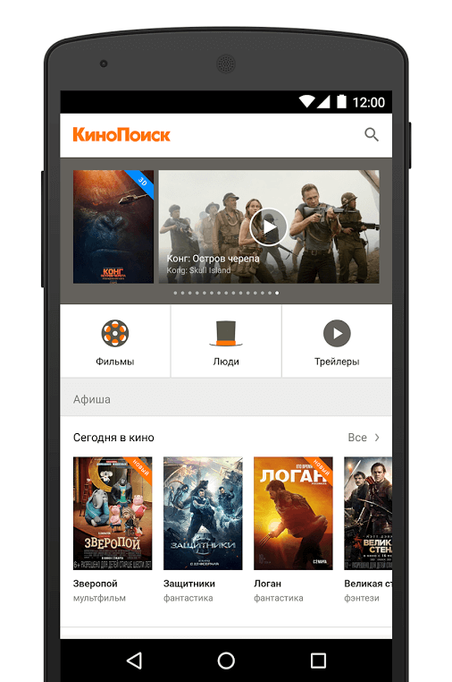 Корисні програми для Android: топ програм для смартфона