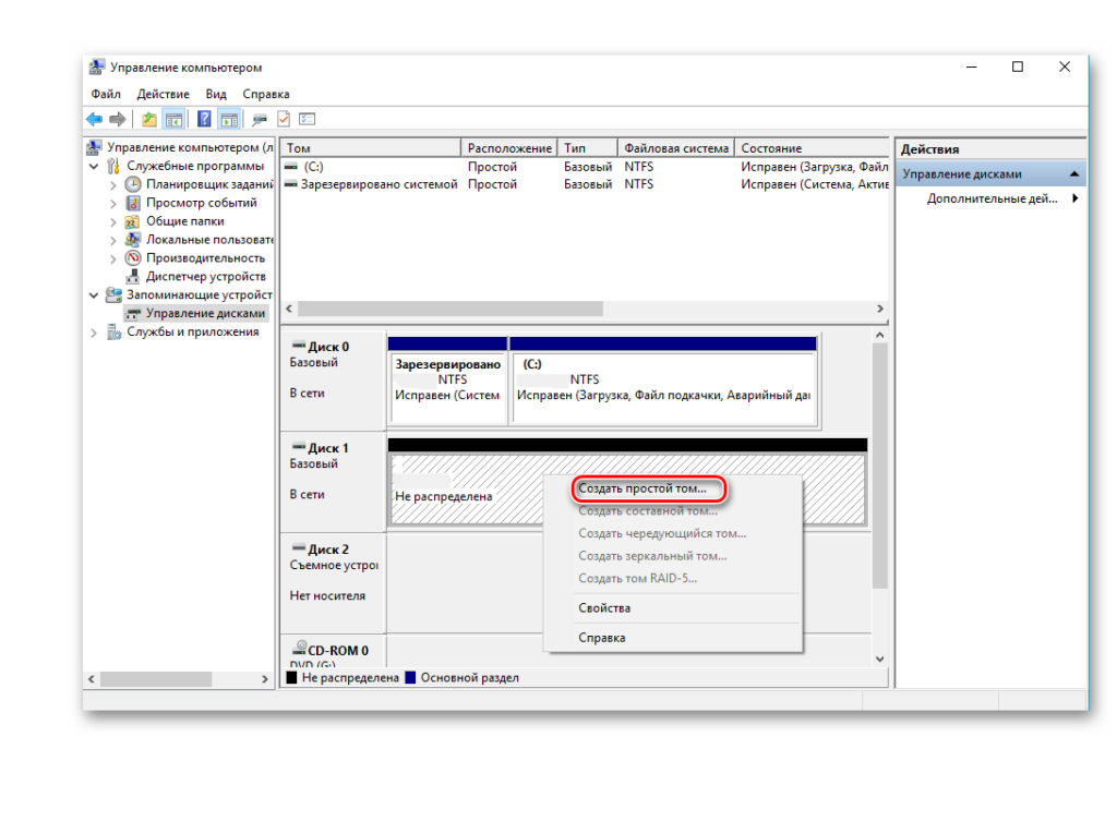 Причини, чому комп'ютер або ноутбук не виявляє SSD на Windows 10