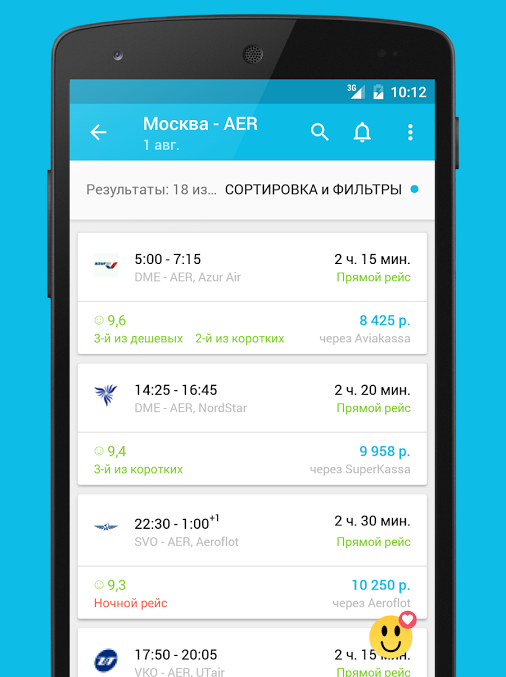 Корисні програми для Android: топ програм для смартфона