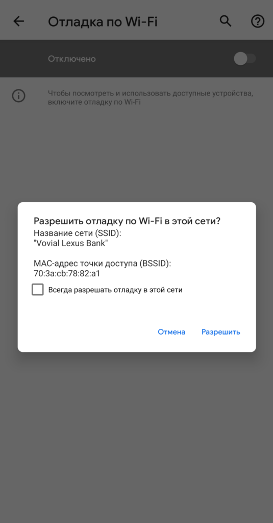 Новий Android 11: зустрічайте найновішу OS від корпорації Google