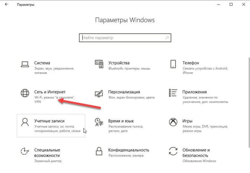 Як дізнатися пароль від вайфаю на комп'ютері з Windows 10, телефоні Android або Айфоні