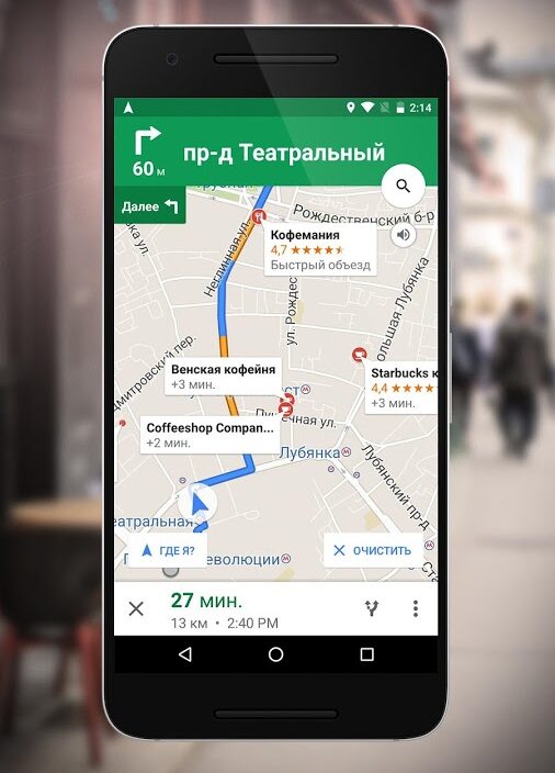 Корисні програми для Android: топ програм для смартфона