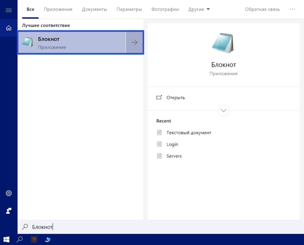 Налаштування автоматичного переміщення файлів у Windows 10