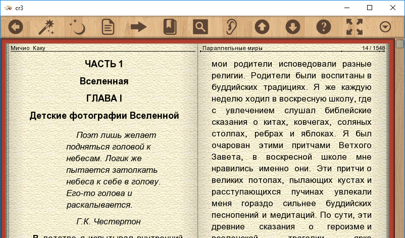 Корисні програми для Android: топ програм для смартфона