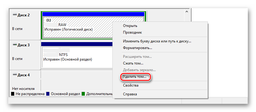 Причини, чому комп'ютер або ноутбук не розпізнає SSD у Windows 10