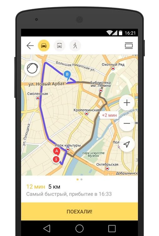 Корисні програми для Android: топ програм для смартфона