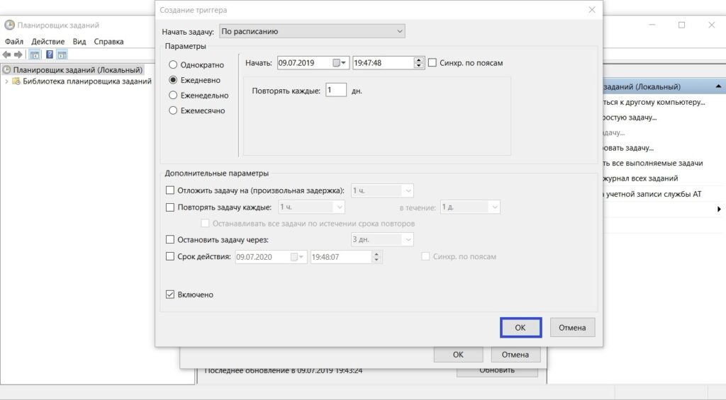 Налаштування автоматичного переміщення файлів у Windows 10