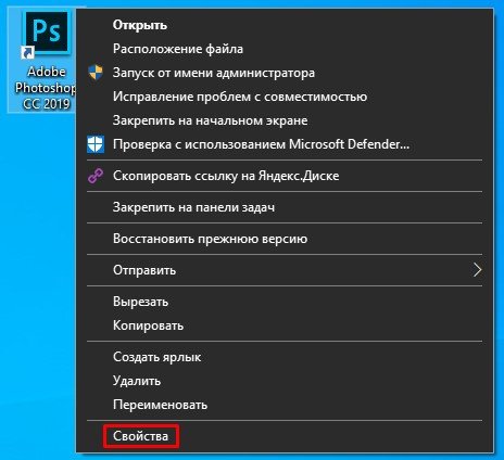 Як виділити більше оперативної пам'яті для певних програм у Windows 10