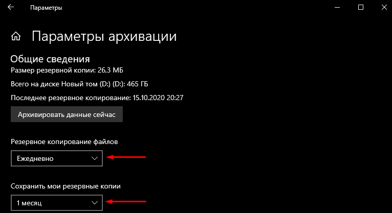 Як створити повну резервну копію системи вашого ПК із Windows 10