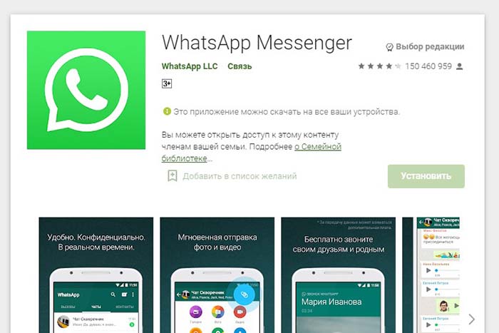 Максимальна кількість учасників у групі Whatsapp: скільки людей можна додати, способи підвищення ліміту