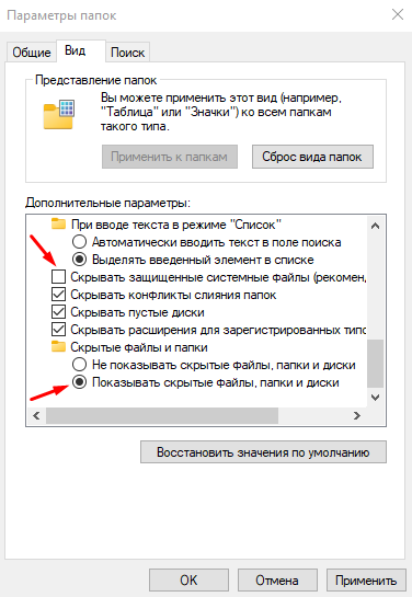 Як відкотити оновлення Windows 10, навіть якщо минуло десять днів