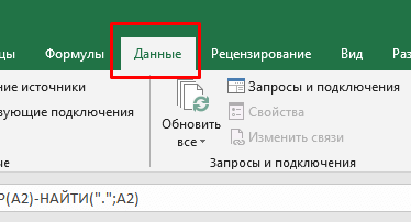 Як сформувати власний список для впорядкування в Excel