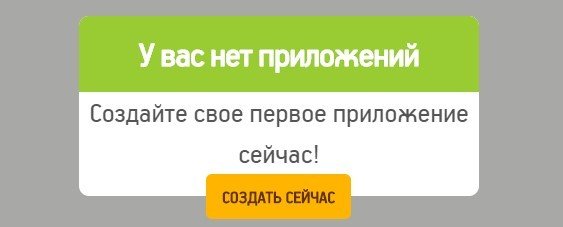 Як створити програму для Android без навичок програмування