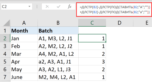 Спосіб підрахунку символів у клітинці (або клітинках) Excel