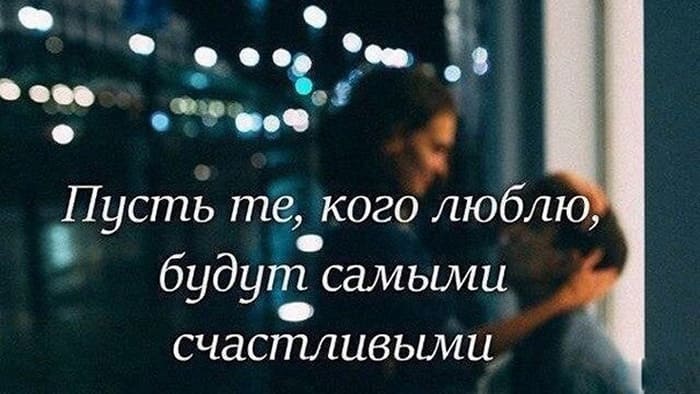 Статуси для Ватсапа: короткі зі змістом, смішні та прикольні, цікаві, оригінальні та життєві, що можна написати у відомостях хлопцям та дівчатам