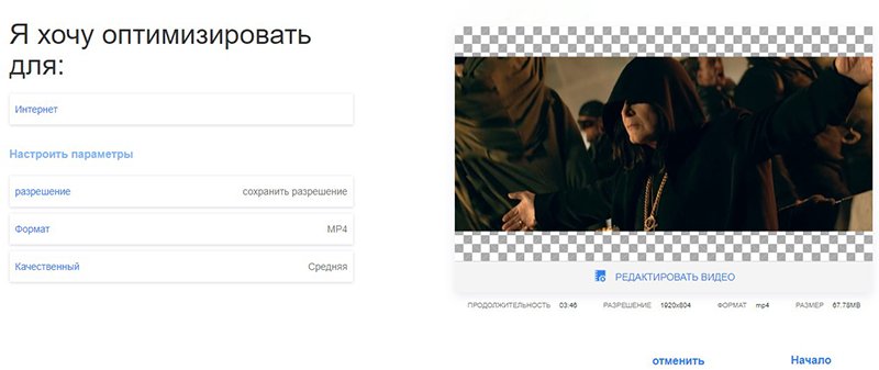 3 способи зменшити розмір відеофайлу на телефоні та ПК (додаток не потрібен)