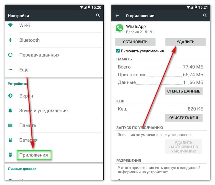 Як прочитати видалені повідомлення у Whatsapp: перегляд листування, можливість побачити СМС, яке прибрав співрозмовник