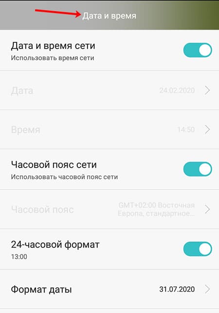 Ватсап не надсилає фото: чому в месенджері не надсилаються фотографії і як вирішити проблему