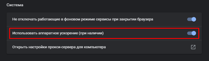 7 способів швидко вирішити проблему із чорним екраном на YouTube