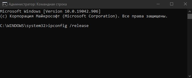Як виправити проблеми з мережевим підключенням у Windows 10