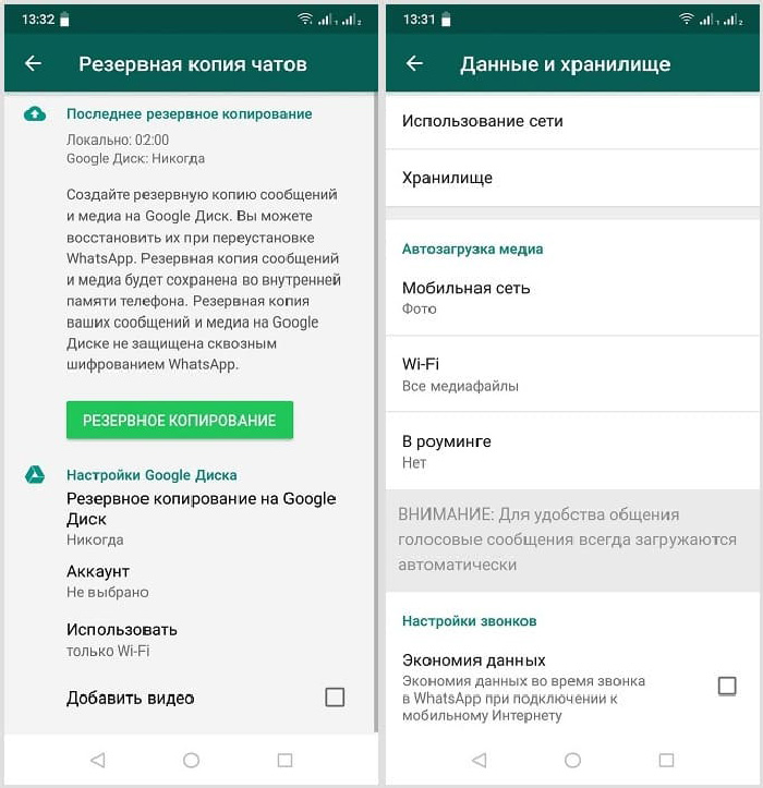 Ватсап інструкція користування чайниками: переклад назви, покрокове керівництво для соціальної мережі на телефоні