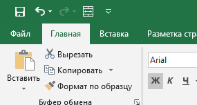 Спосіб видалення всього до чи після конкретного символу в Excel