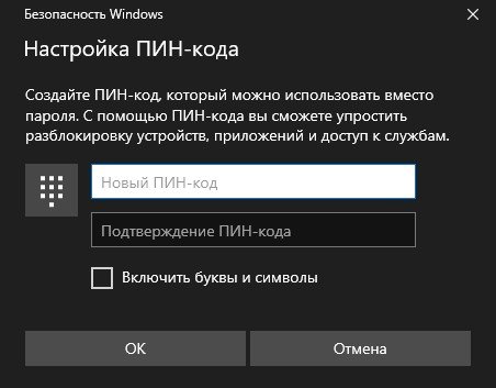 Як настроїти та використовувати Windows Hello на вашому комп'ютері