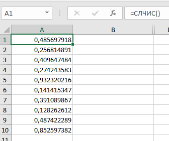 Створення випадкових чисел у Excel
