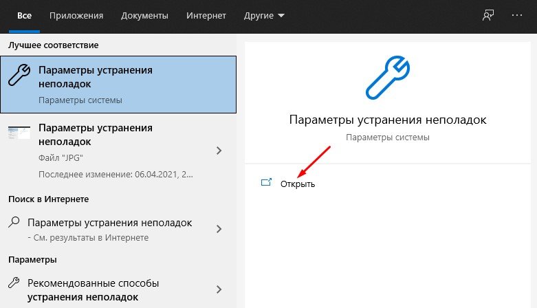 Як виправити проблеми з мережевим підключенням у Windows 10