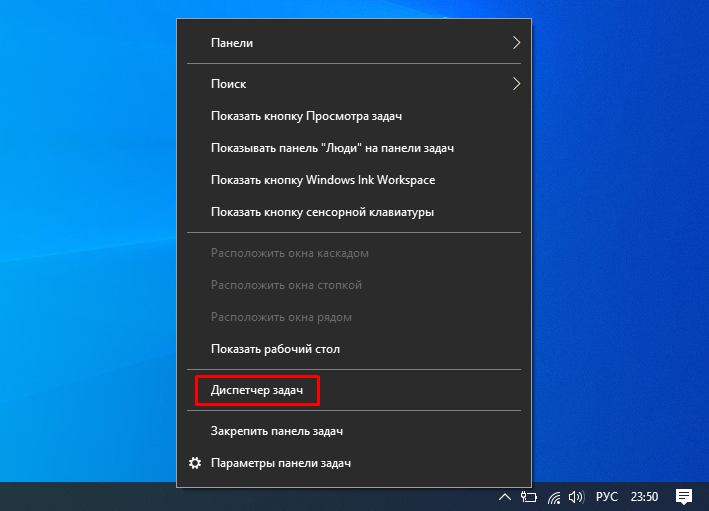 Як виділити більше оперативної пам'яті для певних програм у Windows 10