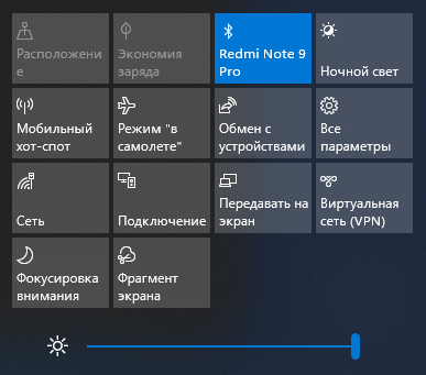 Як увімкнути Bluetooth та підключити пристрій у Windows 10