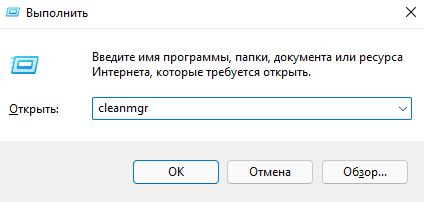 Як звільнити місце на диску після оновлення до Windows 11