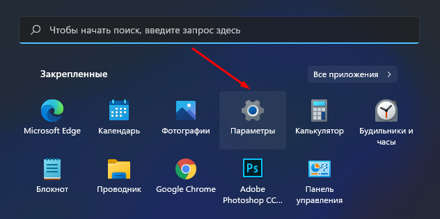 Як скинути Windows 11 до заводських установок?