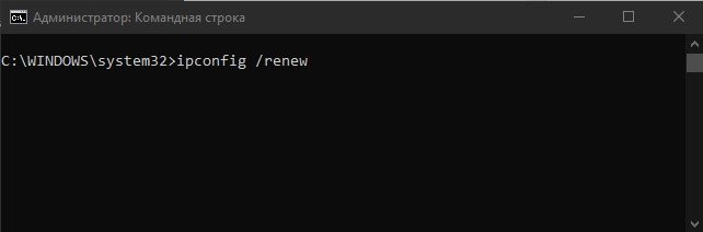 Як виправити проблеми з мережевим підключенням у Windows 10