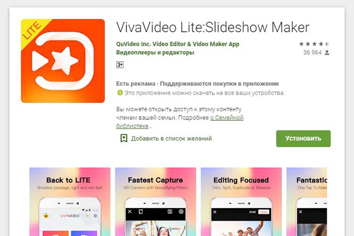 Як додати музику до статусу Ватсап: способи поставити пісню на андроїд та айфон, накладання на фото