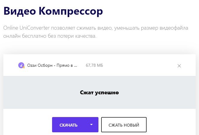 3 способи зменшити розмір відеофайлу на телефоні та ПК (додаток не потрібен)