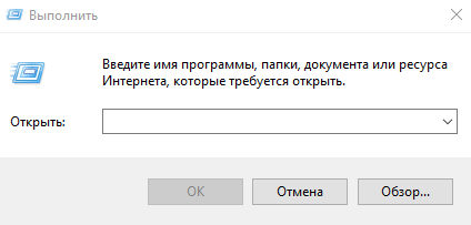 Як заблокувати запуск певних програм у Windows 10