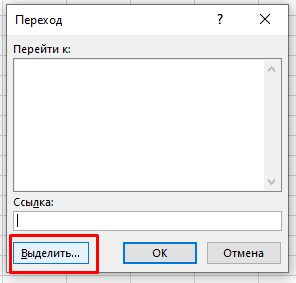 Як прибрати рядки з конкретним значенням в Excel