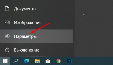 Як швидко видалити тимчасові файли на ПК з Windows 10