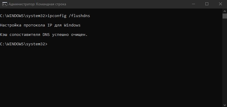 Як виправити проблеми з мережевим підключенням у Windows 10