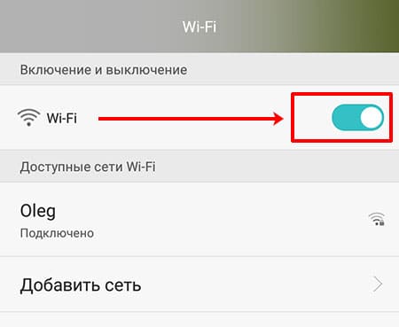 Ватсап не надсилає фото: чому в месенджері не надсилаються фотографії і як вирішити проблему