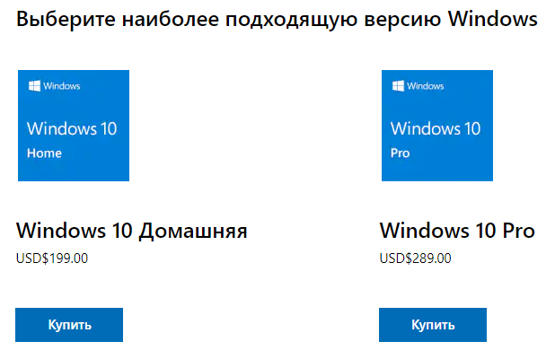 Топ-3 ефективних способи для усунення водяного знака активації Windows 10