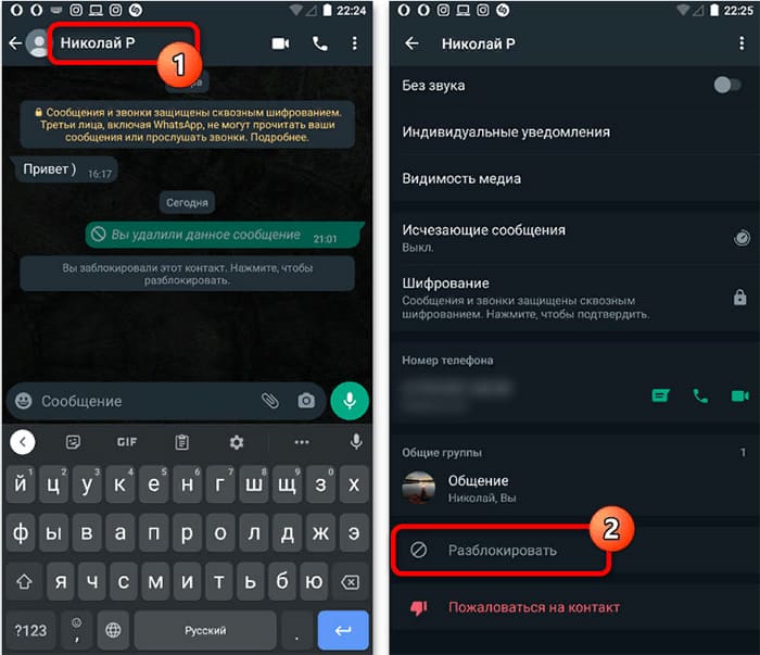 Ватсап не надсилає повідомлення: причини, з яких не надсилаються смс за наявності інтернету