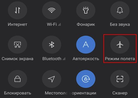 Як відключити рекламу в мобільних іграх на Android (4 способи)