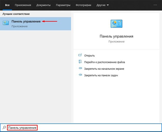 Як увімкнути або вимкнути контроль облікових записів користувачів у Windows 10