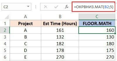 Округлення чисел у Excel до цілих чи кратних